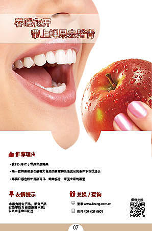 画册（图ZMTU4MDQ2OTA4） - 书籍/画册 - 站酷设计师胡晓湖原创素材 - 站酷ZCOOL