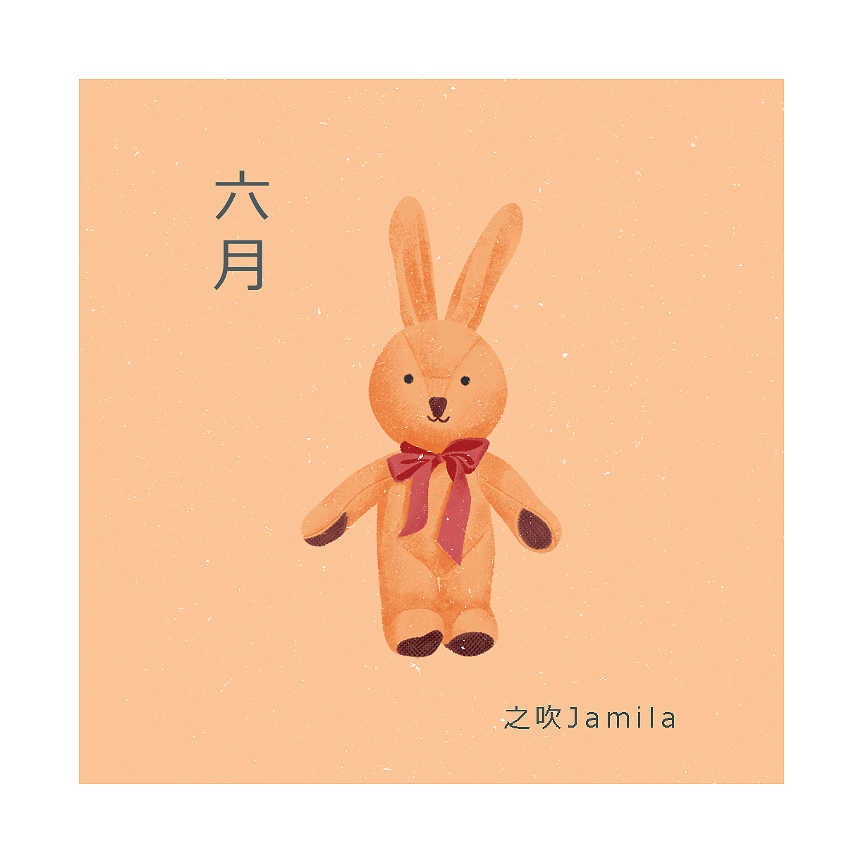 月历插画设计（图ZMjExOTM5NTY0） - 商业插画 - 站酷设计师之吹Jamila原创素材 - 站酷ZCOOL