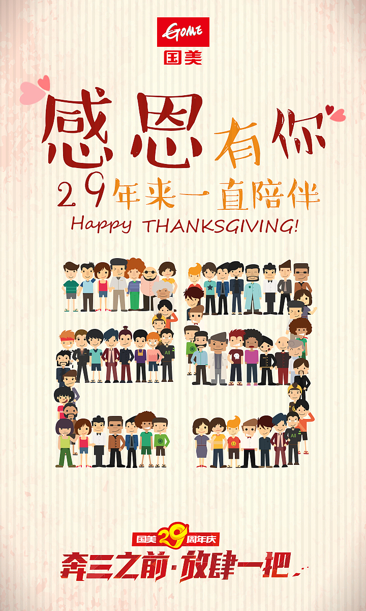 社会化媒体传播一些创意海报（图ZNTA0NTE2NjQ=） - 海报 - 站酷设计师lhwcarolyn原创素材 - 站酷ZCOOL