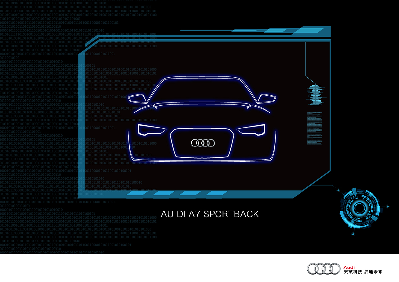 科技与未来，奥迪A7 Sportback海报设计（图ZNjI3ODQ5MDg=） - 海报 - 站酷设计师插画师Jay原创素材 - 站酷ZCOOL