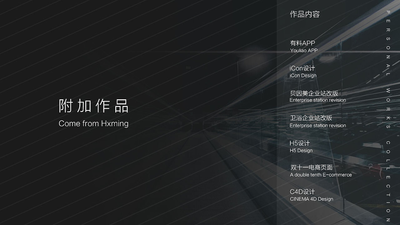 2017上半年作品集