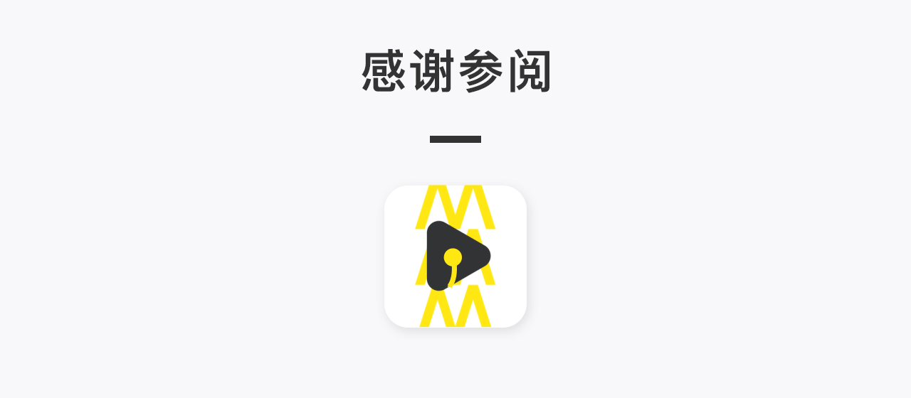 咪咕爱看－搞快，看片！（图ZOTMzMTM2MzI=） - APP界面 - 站酷设计师捌月廿五原创素材 - 站酷ZCOOL