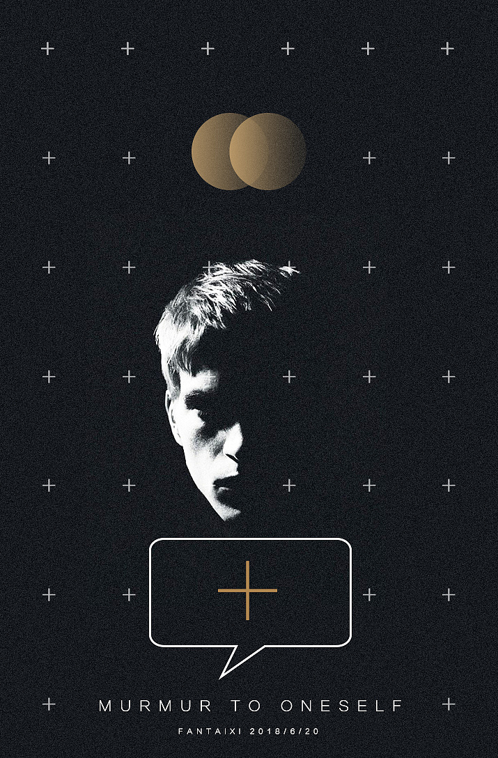 另一组版式（图ZMTE4NjM3NDUy） - 海报 - 站酷设计师饭太稀FTX原创素材 - 站酷ZCOOL