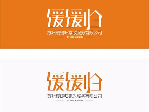 logo设计