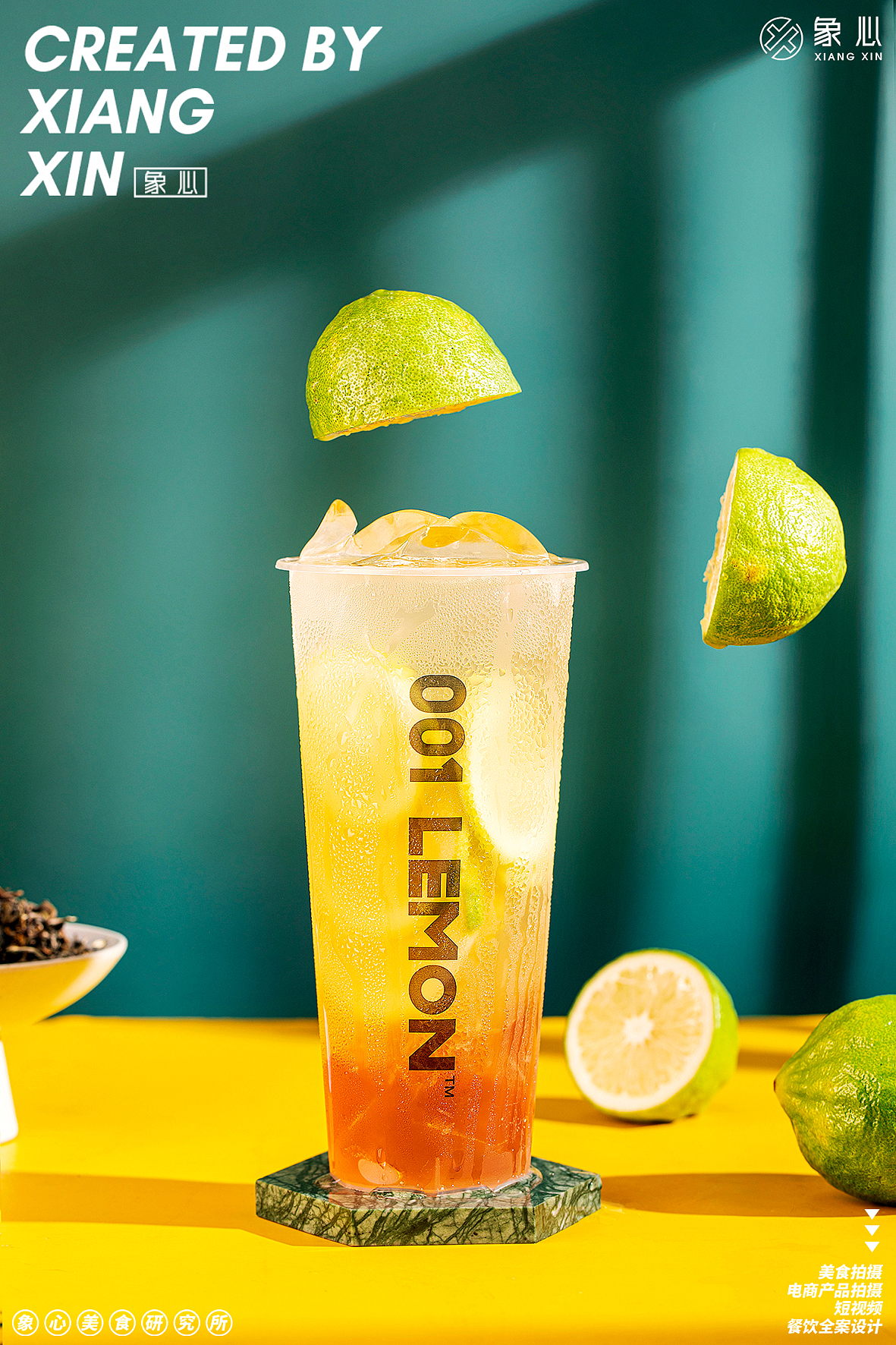 饮品｜象心视觉|奶茶拍摄（图ZMjc3NTEwODE2） - 产品摄影 - 站酷设计师象心视觉原创素材 - 站酷ZCOOL