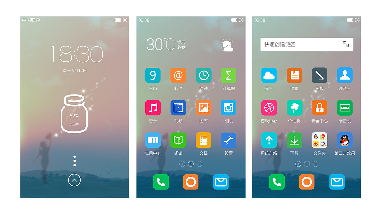 主题（图ZMjI0ODg3NzI=） - 图标 - 站酷设计师xiaoGQ原创素材 - 站酷ZCOOL