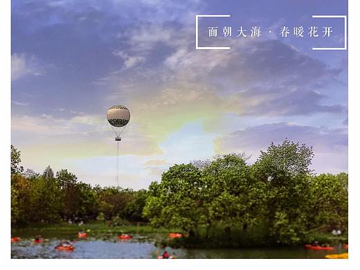 花开清明