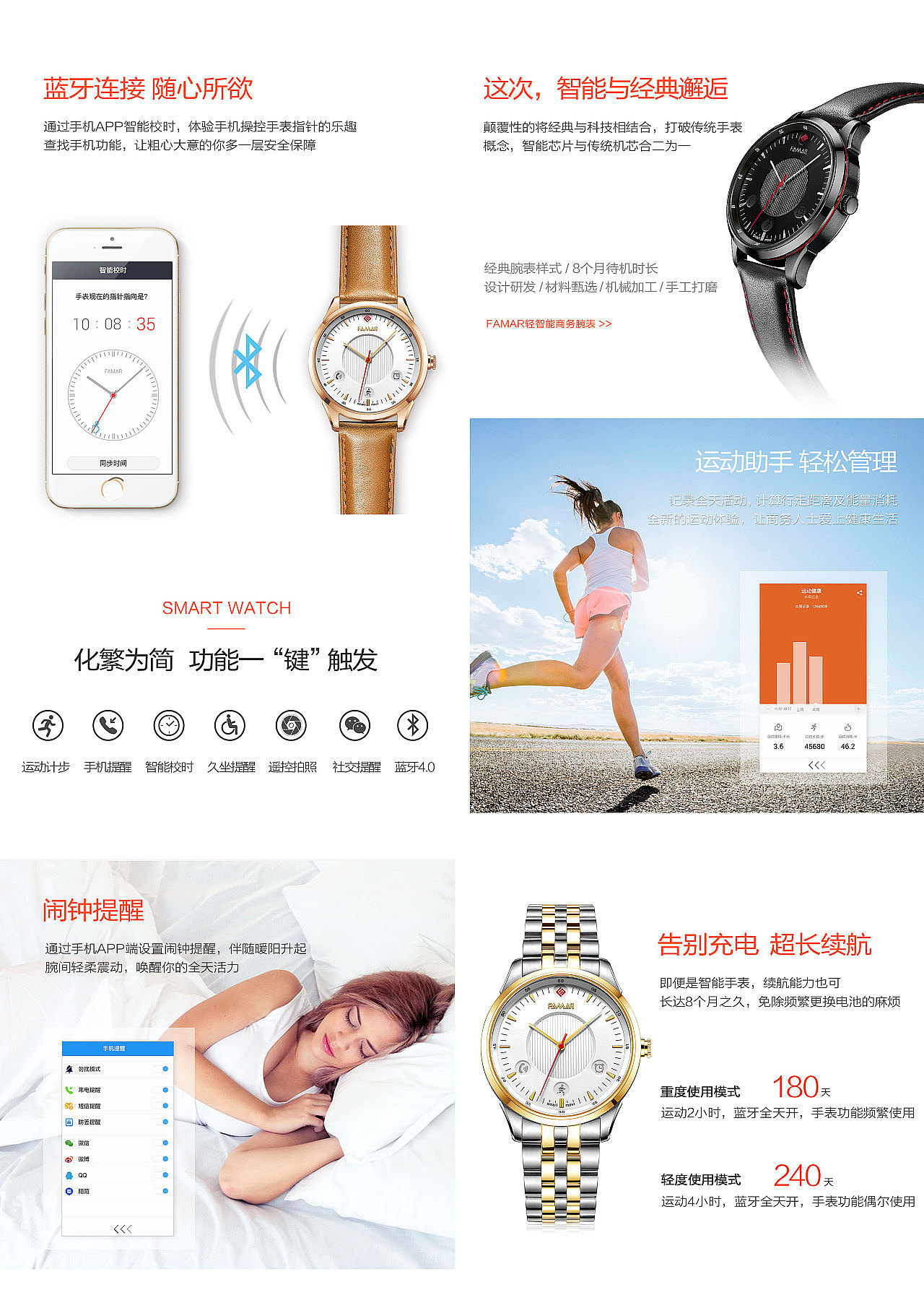 最近电商作品（图ZMjQzMDg4MDMy） - 其他平面 - 站酷设计师heyingsheng原创素材 - 站酷ZCOOL