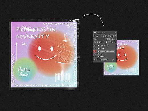 弥散光设计-海报练习