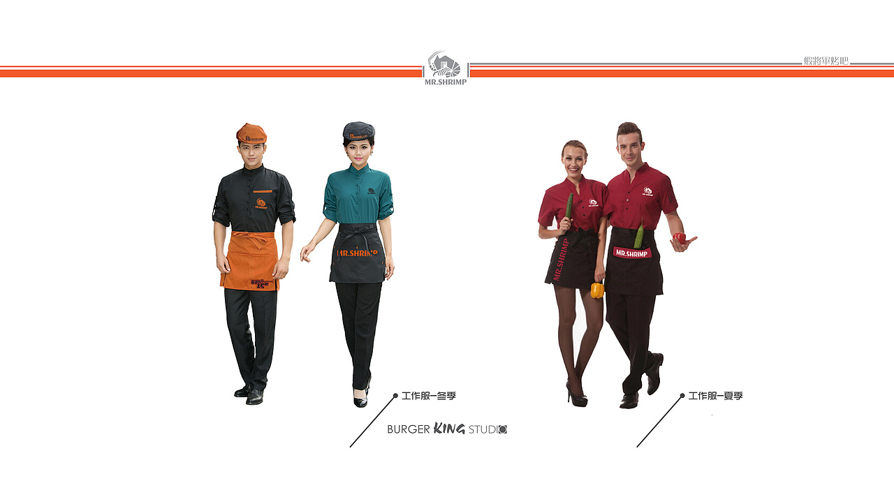 虾将军VI餐饮烧烤LOGO（图ZMjc2NjU2MDQ=） - 品牌 - 站酷设计师Veganss原创素材 - 站酷ZCOOL