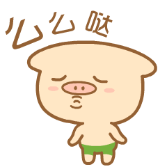 猪咕力日常用语（图ZNTU1Mzg3MDQ=） - 网络表情 - 站酷设计师664991665原创素材 - 站酷ZCOOL