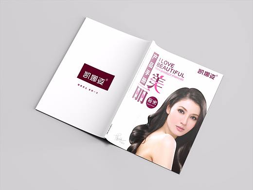 化妆品套盒产品手册