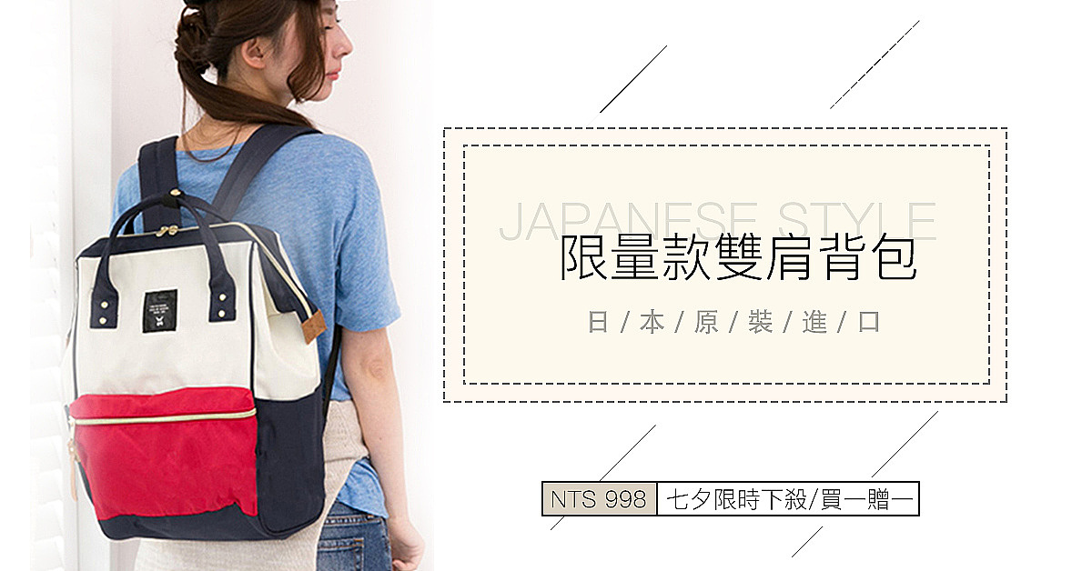 -2017年-跨境电商公司FB广告图整理（图ZMTc0OTk0NTI0） - 运营设计 - 站酷设计师伦子ooo原创素材 - 站酷ZCOOL