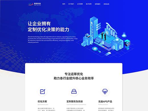 网页(个人主页-ZNDA2NTQzNzI=) - 企业官网 - 站酷设计师头孢就酒原创素材 - 站酷ZCOOL