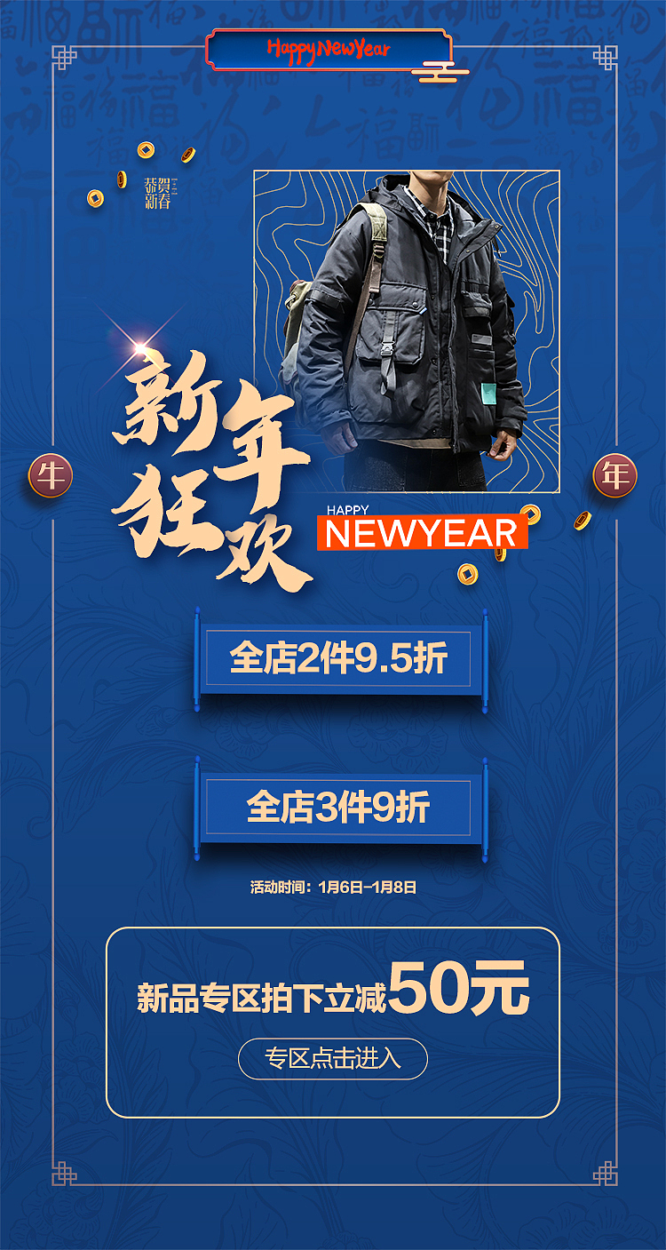 男装海报（图ZMjUwNDE5NTU2） - 海报 - 站酷设计师卡樂原创素材 - 站酷ZCOOL