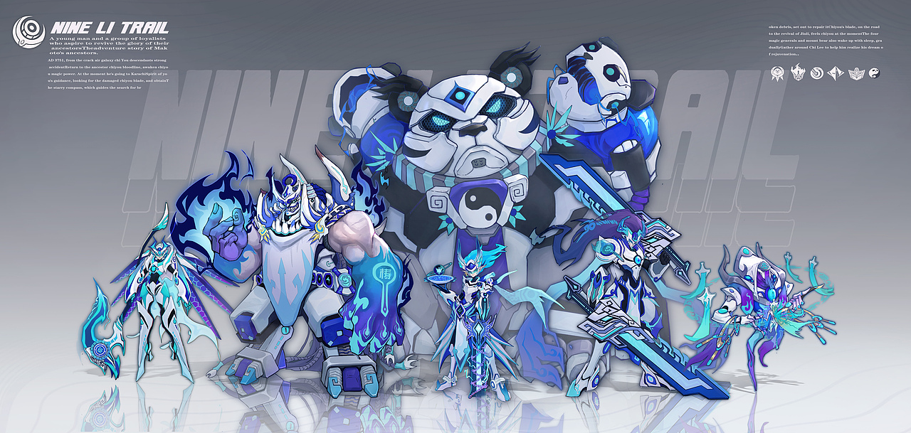 九黎寻踪（图ZMjg1NTIyODAw） - 其他 - 站酷设计师Abii原创素材 - 站酷ZCOOL