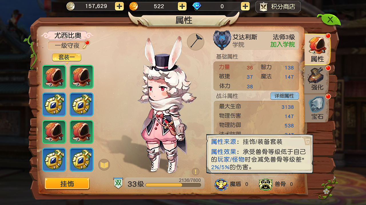 GUI︱魔卡战绩（图ZMTA0NTAxMTUy） - 游戏UI - 站酷设计师ALLIKOW_Yao原创素材 - 站酷ZCOOL