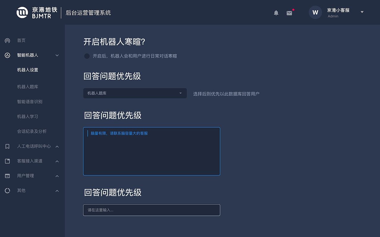 AI客服后台管理（图ZMTkyOTA3MDE2） - 其他UI - 站酷设计师叫我zero原创素材 - 站酷ZCOOL