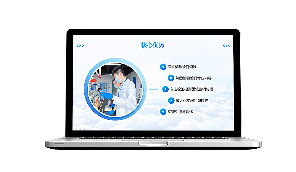 PPT设计·公司简介·企业宣传·品牌推广（图ZMjgzOTM2MTEy） - PPT/Keynote - 站酷设计师叽叽歪歪jjww原创素材 - 站酷ZCOOL