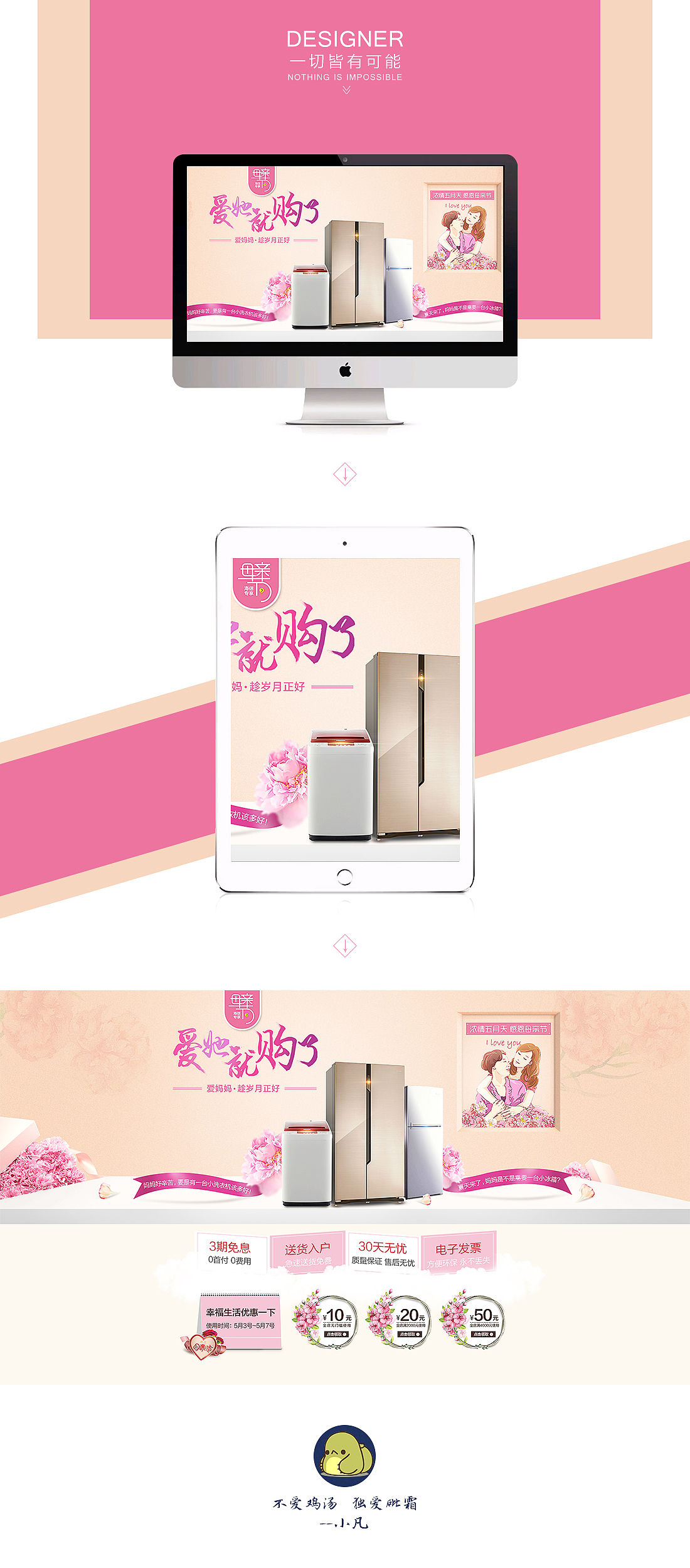爱她就够了（图ZNTE4NTY3NTY=） - 图案 - 站酷设计师生不逢时2014原创素材 - 站酷ZCOOL