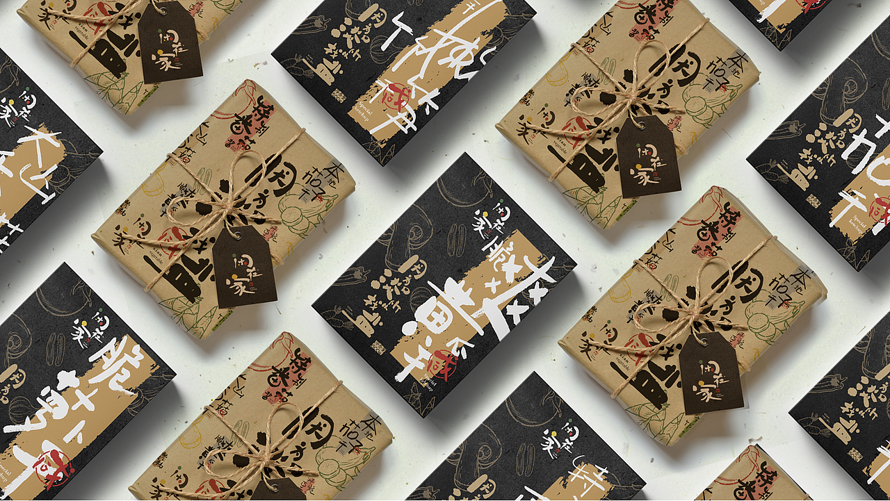 闲在家品牌设计（图ZOTQyOTExMjg=） - 品牌 - 站酷设计师马铭原创素材 - 站酷ZCOOL