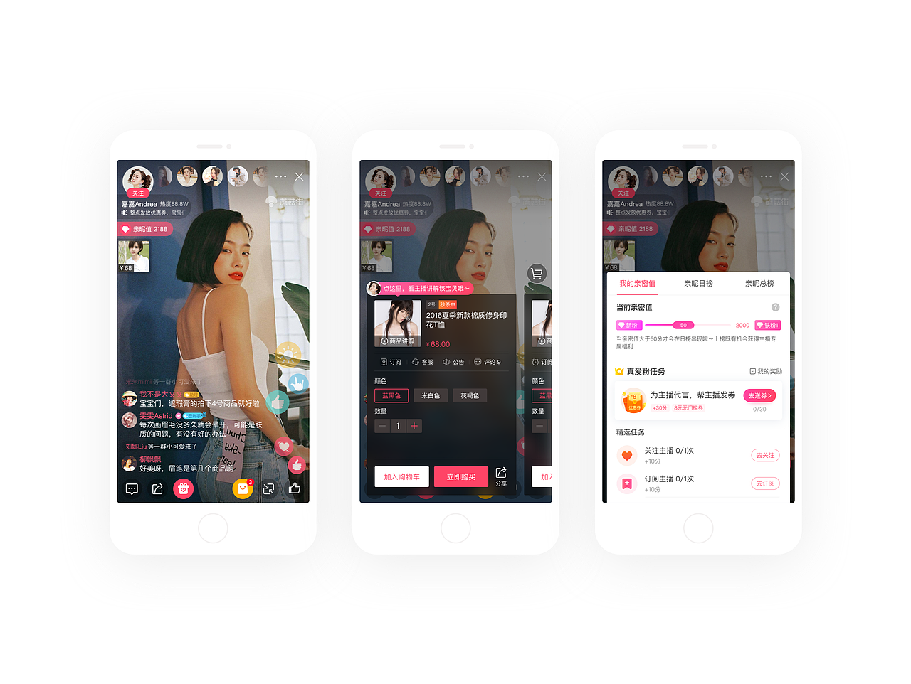 蘑菇街-作品小结