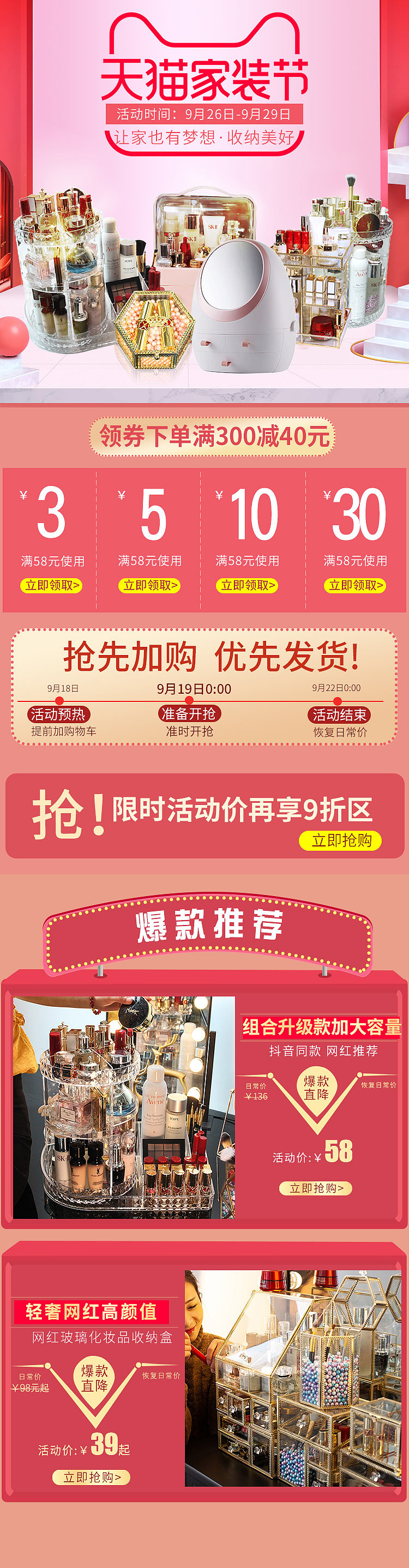 家装节（图ZMTc3OTQ3NTUy） - 海报 - 站酷设计师lianbiyun原创素材 - 站酷ZCOOL