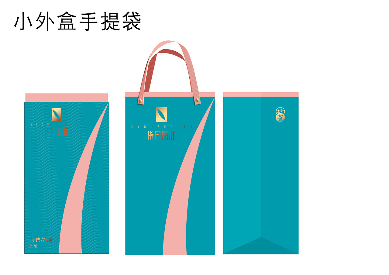 柏星龙 X 柒日原叶 ▏每日一杯好茶