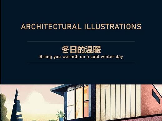 建筑插画