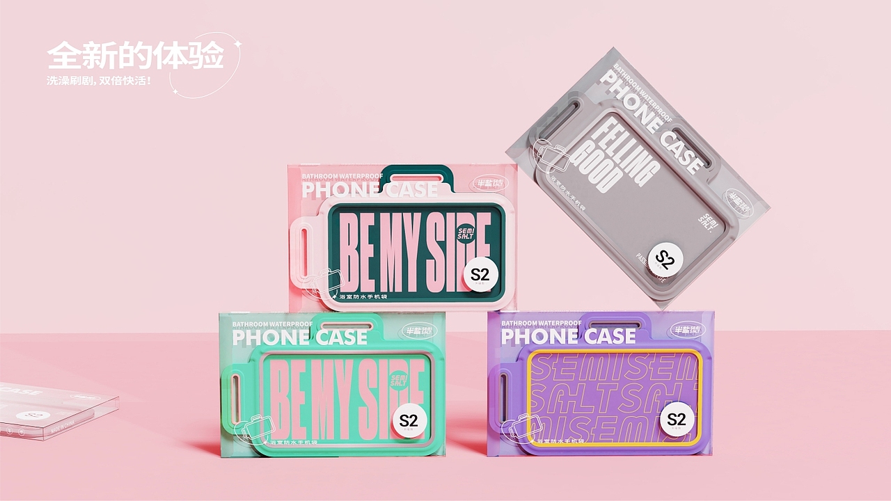 【半盐】浴室、洗澡、健身追剧神器、打工人的居家快乐（图ZMjkwODYwNDg4） - 生活用品 - 站酷设计师neil91原创素材 - 站酷ZCOOL