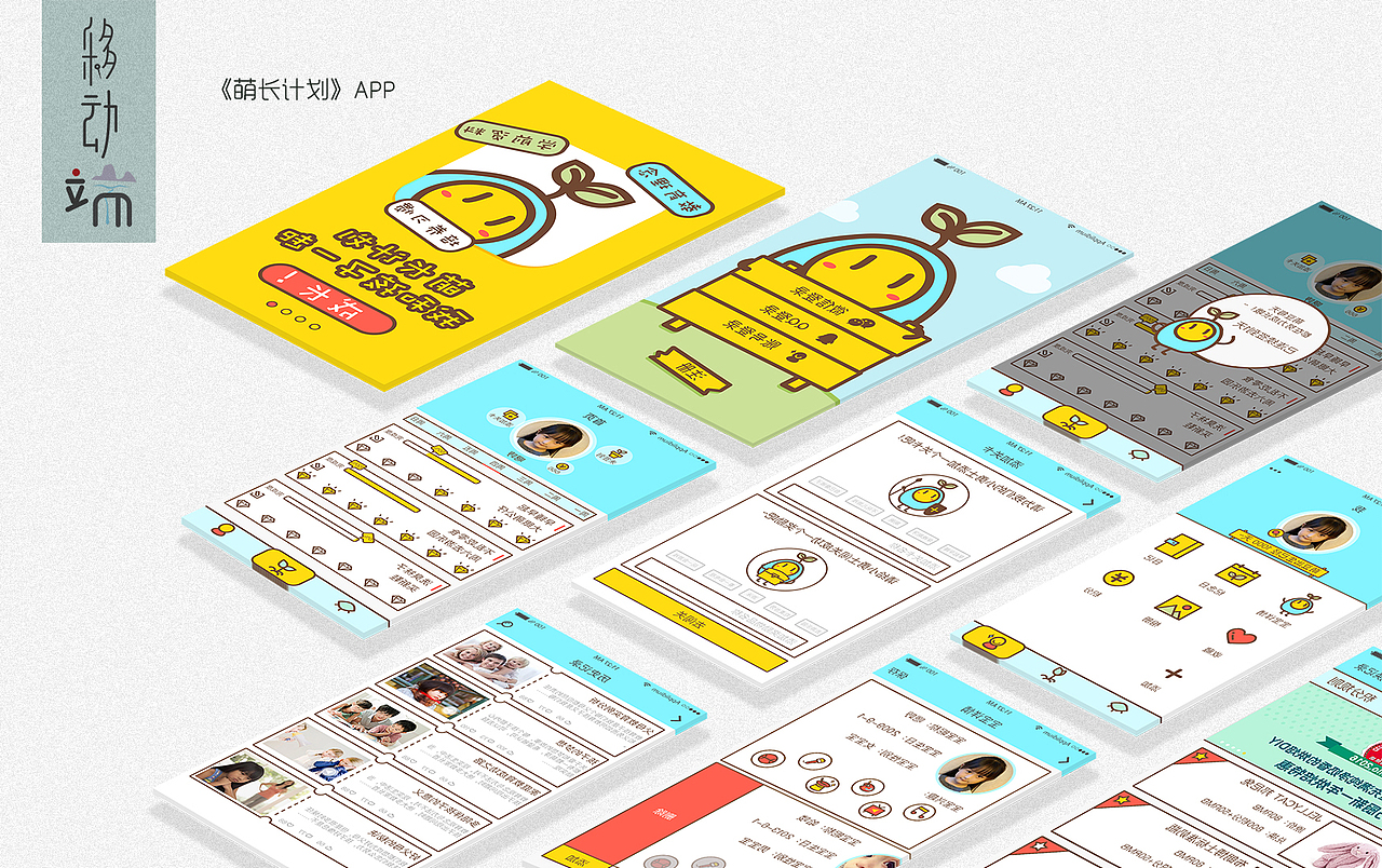 个人作品集（图ZNDMwMTk0MDA=） - 文案/策划 - 站酷设计师lavender的猫原创素材 - 站酷ZCOOL