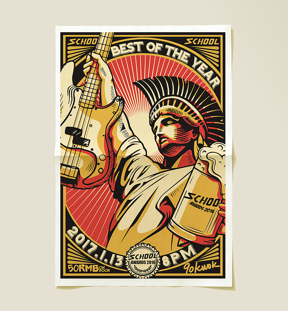 摇滚乐颁奖典礼视觉设计