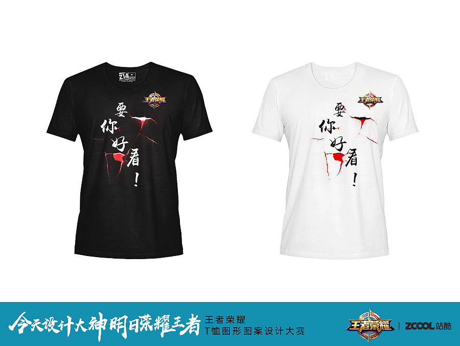 挑战我！！（图ZODkzNTQ5NTI=） - 图案 - 站酷设计师画倦原创素材 - 站酷ZCOOL