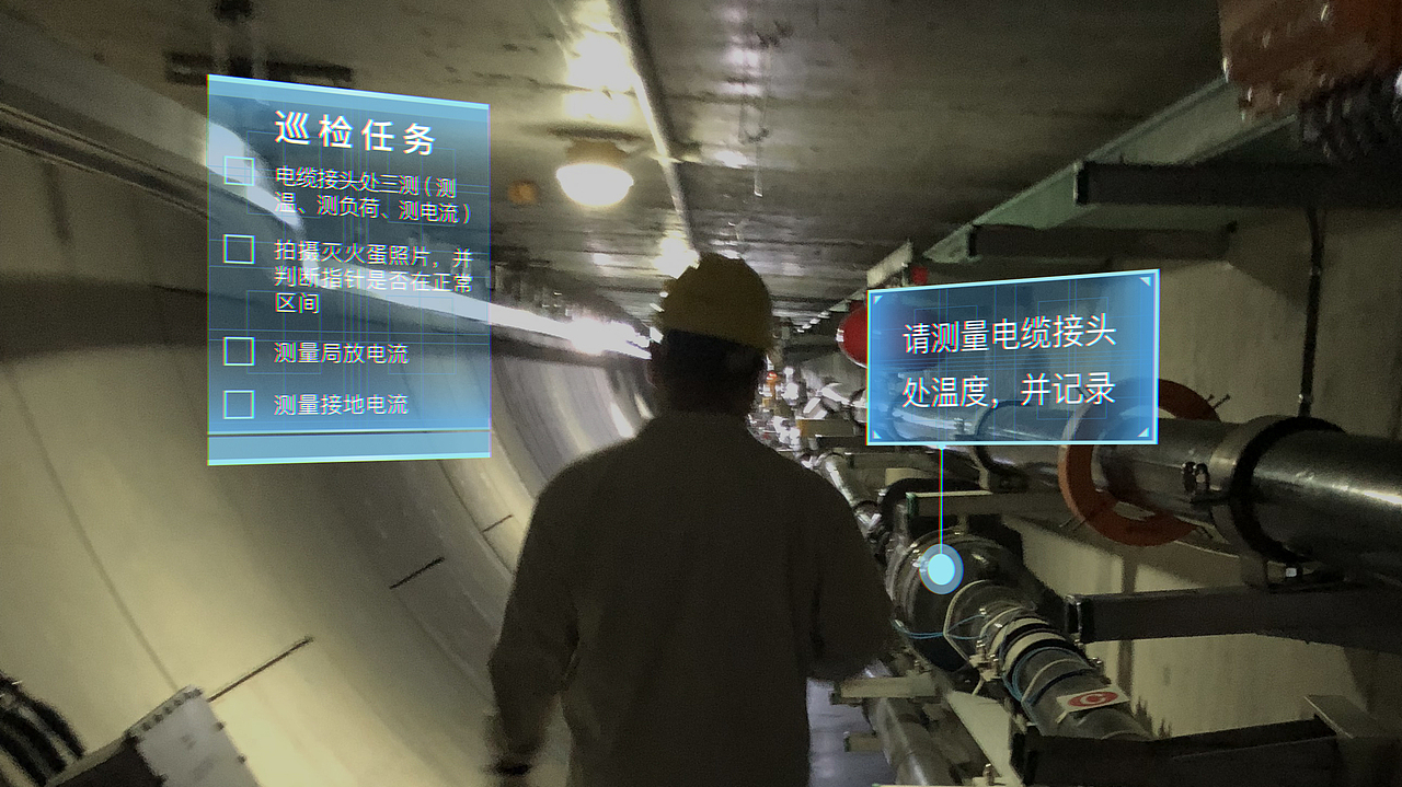 【AR UI】增强现实HUD风格AR巡检系统界面设计 FUI（图ZMTI4MzkzNTI0） - 其他UI - 站酷设计师Jarvan4原创素材 - 站酷ZCOOL