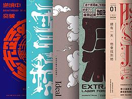 版式设计