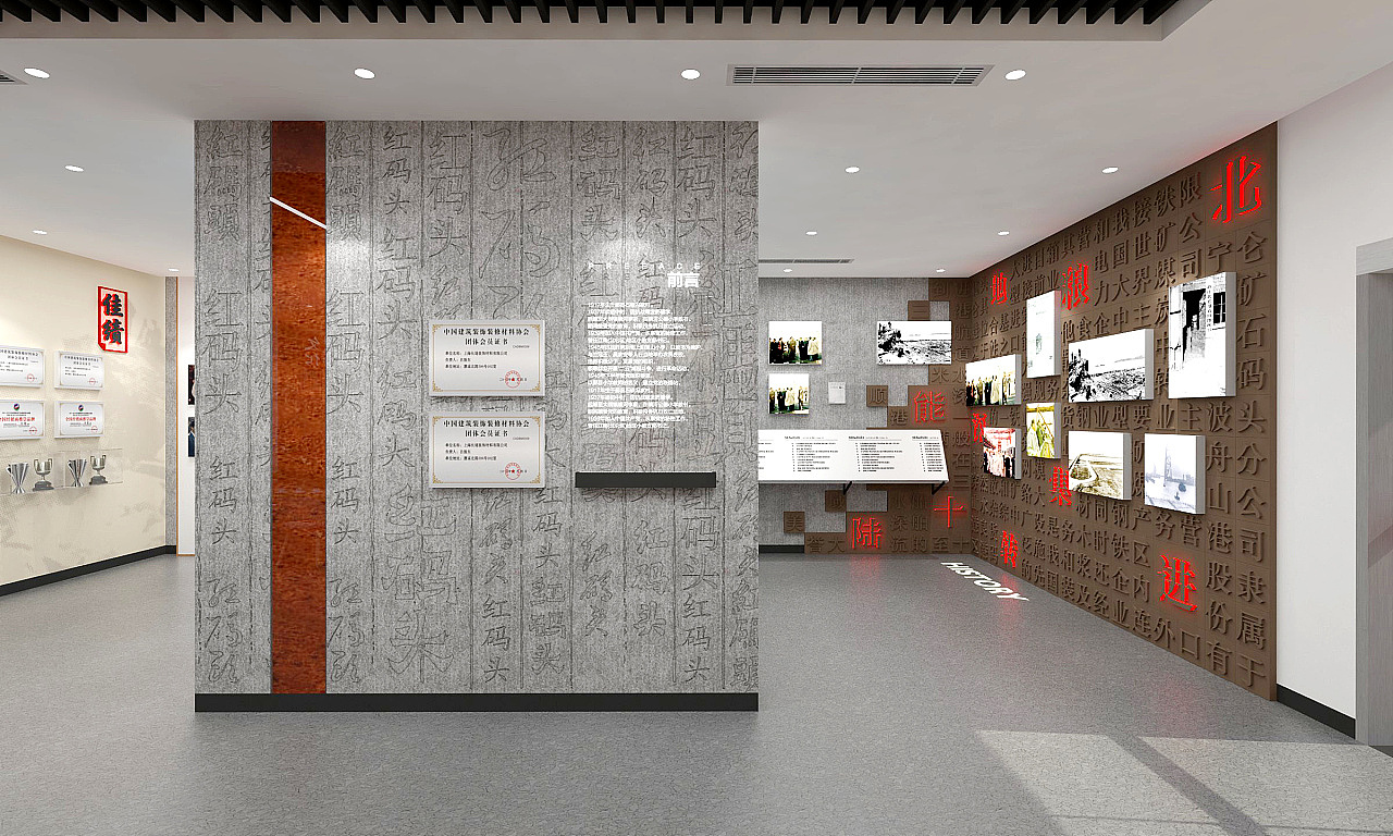 宁波港矿石码头-红码头文化俱乐部/巢派设计