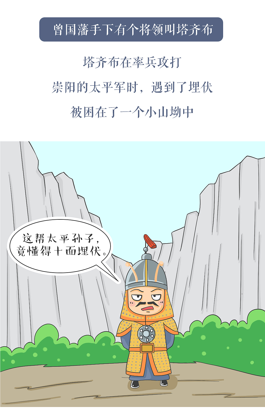 蜗牛·禅-漫画之《 永远不要让他人来主宰自己的命运 》（图ZNTU5NzY3MTY=） - 中/长篇漫画 - 站酷设计师De_kay原创素材 - 站酷ZCOOL
