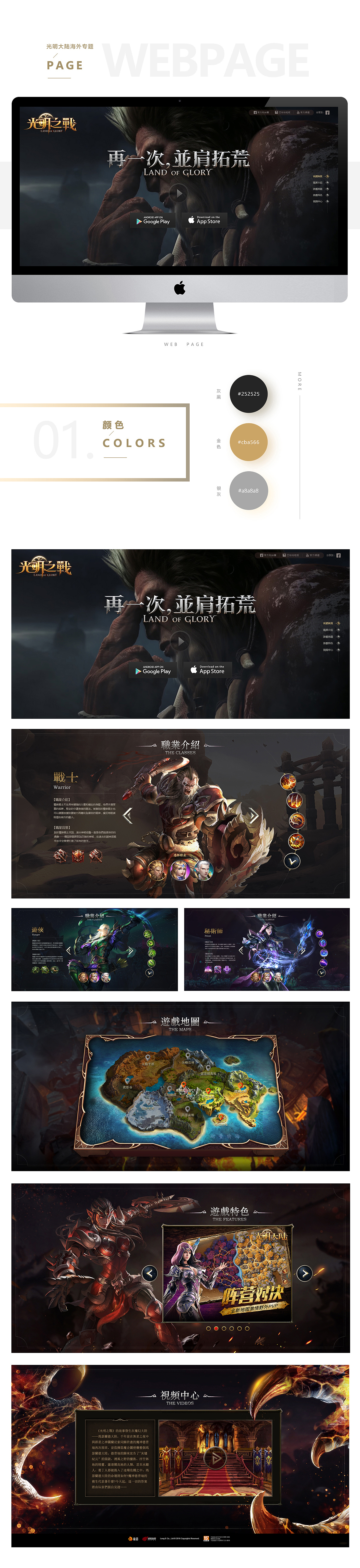 年前來一波（图ZMTA0MzkxMzg0） - 游戏/娱乐 - 站酷设计师lean287986814原创素材 - 站酷ZCOOL