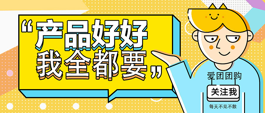 banner（图ZMjIzNDI3Nzk2） - 包装 - 站酷设计师Star火星原创素材 - 站酷ZCOOL