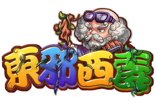 东邪西毒logo（图ZMTM1ODUwMDA=） - 图标 - 站酷设计师livem原创素材 - 站酷ZCOOL