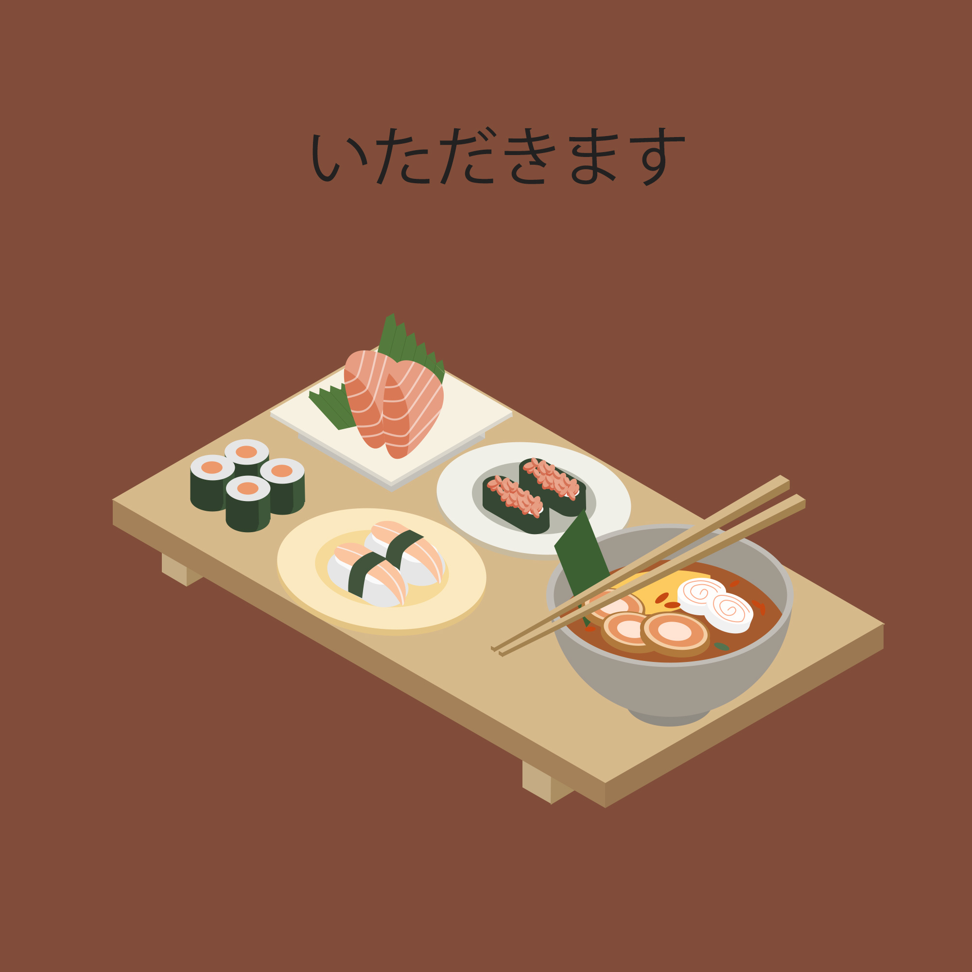 2.5d插画 日式美食