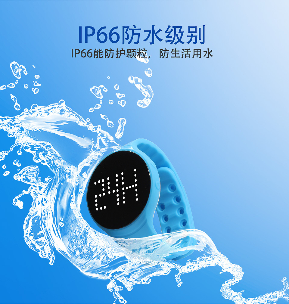 智能手环详情数码类智能手环详情页 智能手表