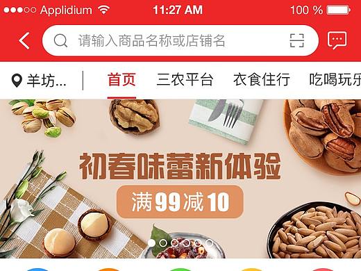 商城APP（个人主页-ZMjkzOTAyODQ=） - APP界面 - 站酷设计师SOMKER原创素材 - 站酷ZCOOL