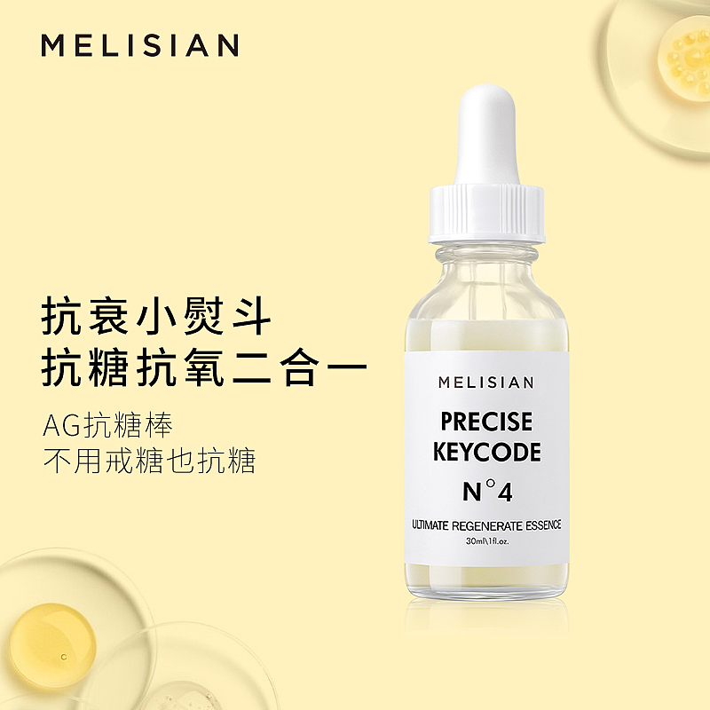 产品主图
