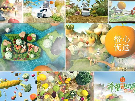 希望的田野