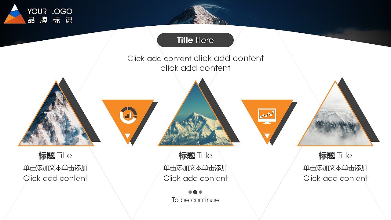 2017通用商务工作汇报PPT动态模板（图ZNjg0MDYxMDQ=） - PPT/Keynote - 站酷设计师归一演示原创素材 - 站酷ZCOOL
