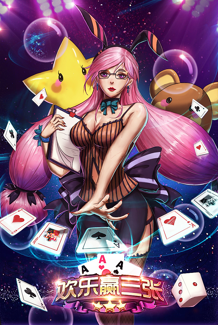棋牌|插画|游戏原画|小熊木子杏里花 - 原创作品 - 站酷 (zcool)