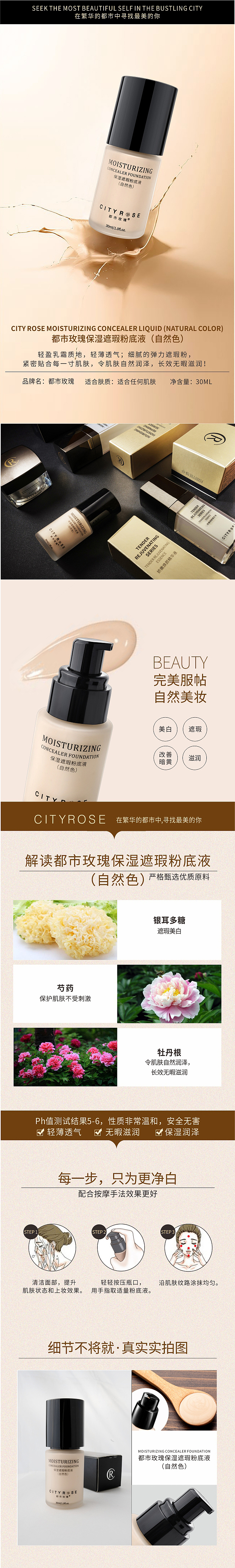 拍摄、修图、详情设计、文案、（图ZOTY1NjM5NTY=） - 电商 - 站酷设计师爱吃狼的阳原创素材 - 站酷ZCOOL