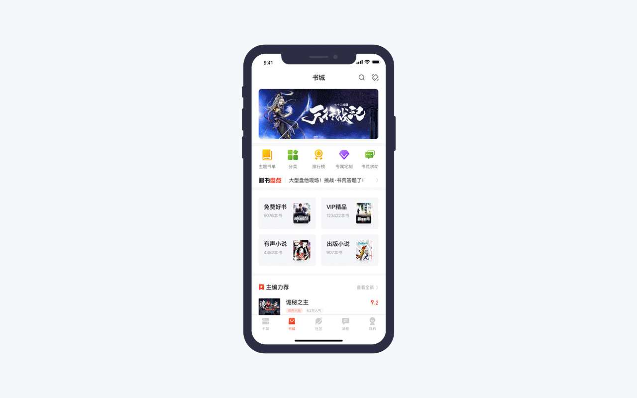 我的UI动效成长史 - 大合集(图ZMTc5MTkwMzUy) - APP界面 - 站酷设计师Sabaku_no_Gaara原创素材 - 站酷ZCOOL