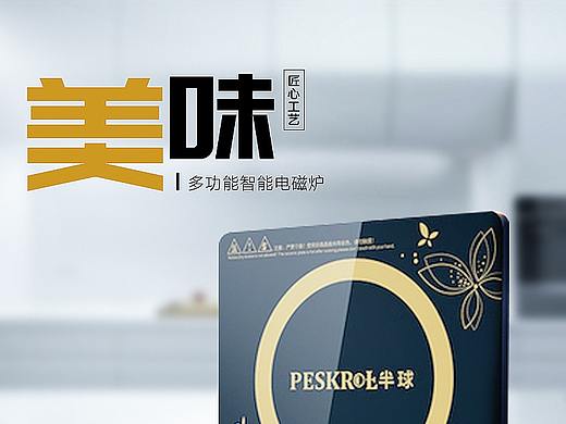 详情页